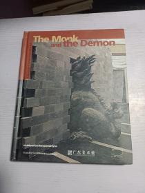 The Monk and the Demon-Chinese Contemporary Art-16开精装