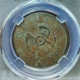 陕西二分双星版 八级（1054）