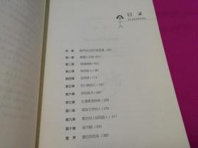 偷书贼（插图本）