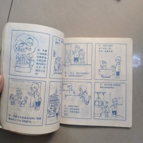 故事大王画库 （第四辑2）