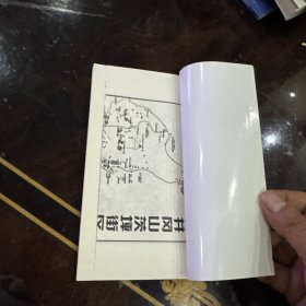 井冈山旅游便览