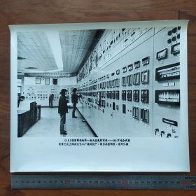 超大尺寸：1981年，我国第一套大型氮肥设备，已在上海吴泾化工厂建成投产