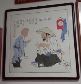 国画:人物