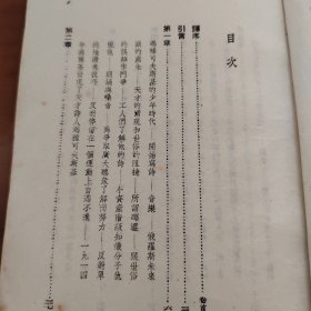 玛雅可夫斯基小传