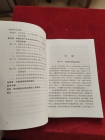 个体自由与企业发展——基于中国企业人本管理的思考