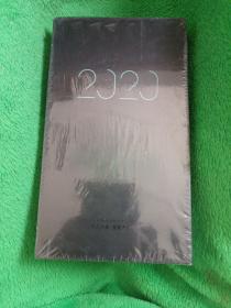 开工大吉直鼠于你  日历 2020