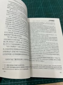 上海法租界史（正版现货实拍）