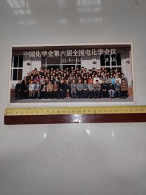 1991年，中国化学会第六届全国电化学会议（三组）照片