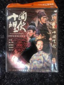 十面埋伏 DVD9