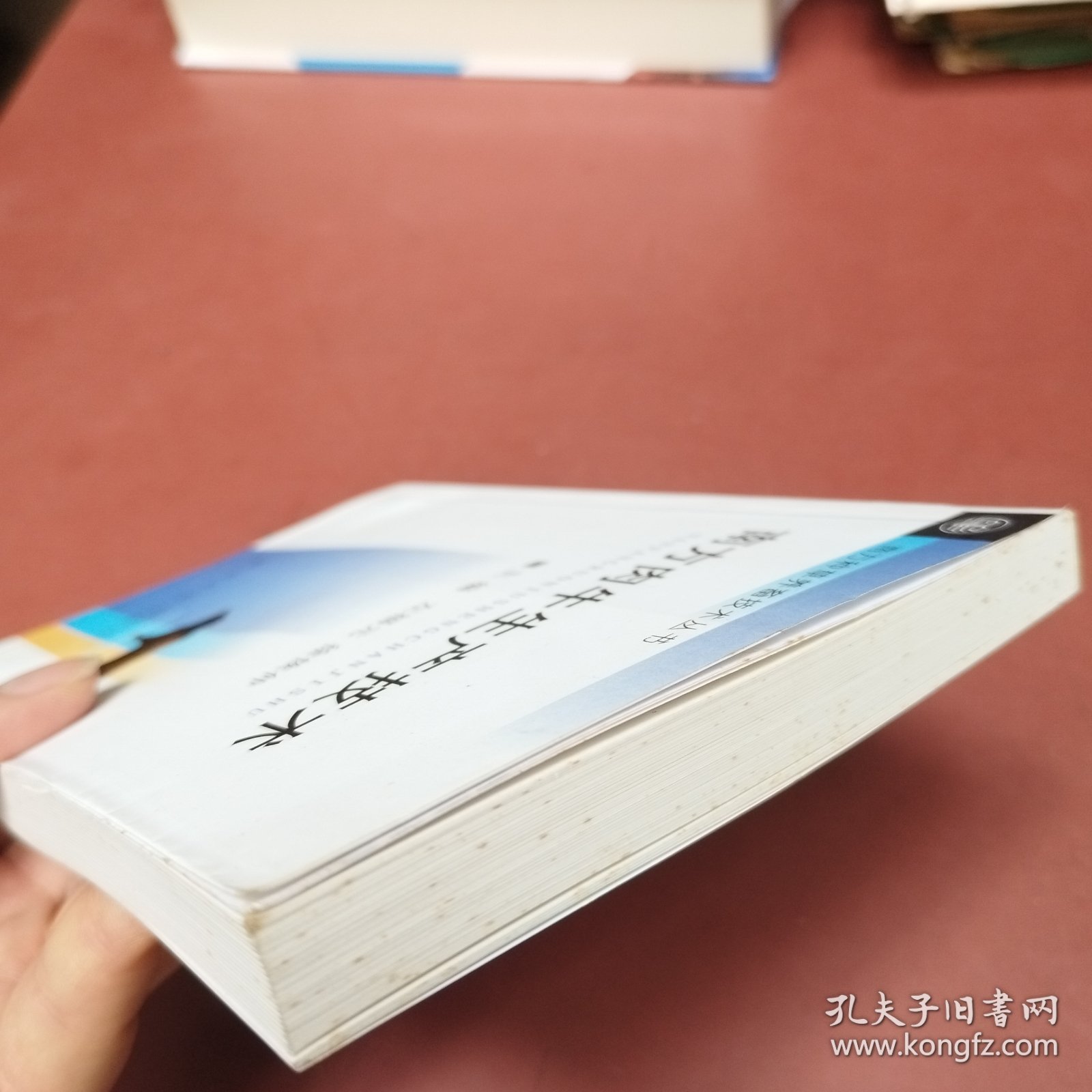 南方肉牛生产技术