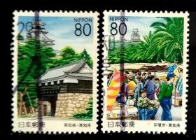 日本信销邮票～2001年高知県《高知城和日曜市》2全