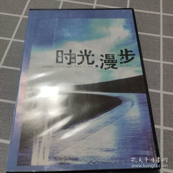 许巍 时光漫步 有歌词本有吉他谱 典藏版音乐专辑唱片光碟 (1碟装)