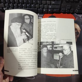 大象人物聚焦书系-冯友兰：云在青天水在瓶（一版一印）