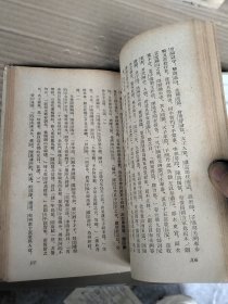 曲海总目提要补编