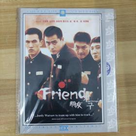 476影视光盘DVD：朋友 一张碟片简装