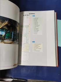 北京志 文物卷 ：博物馆志 （精装）（16开）北京市地方志编篆委员会