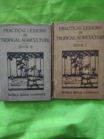 Practical Lessons Tropical Agriculture Book.（1-2）.【民国私立金陵大学旧藏。藏书票一枚】