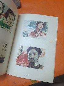 电影幻灯宣传 参考资料