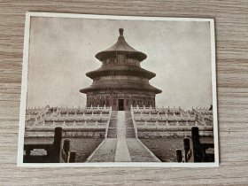 民国日本印刷《明朗北京》系列照片5枚：卢沟桥、天坛、万寿山、崇文门大街、昆明湖驼脊桥
