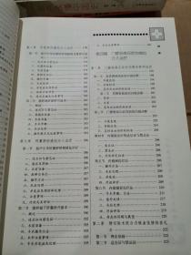 肝胆胰脾疾病的微创介入治疗