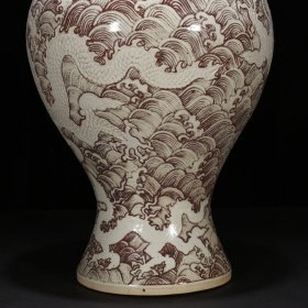 瓷器 明永乐釉里红锥拱苍龙教子纹梅瓶43*31厘米