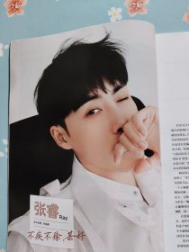 张睿专访之《大众电视》2022年10月1日（封面人物：张睿，包含崔宇植、金多美、张睿、喻恩泰、关晓彤、卜冠今、董思怡、徐梦洁、李庚希、李俊贤、陈晓、王一博、王劲松、郭晓婷、池昌旭、崔秀英、王千源、谭卓、黄杨钿甜、艾米、韩雪、韩东君、郑业成、李兰迪、万茜、邓紫棋、费翔、田震、陈慧琳、王祖贤、山口百惠、虞书欣、王楚然、胡连馨、郭晓婷、丁笑滢精彩内页）