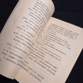 高渐离（一版一印）