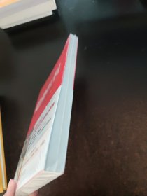 趋势红利