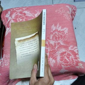 马迭尔旅馆的枪声，7.88元包邮，