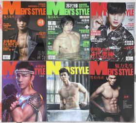 魅力先生 mens style 2013-2014年 男士时尚杂志 林志颖 张赫 金在中 苏打绿 big bang 太阳 李钟硕 金秀贤