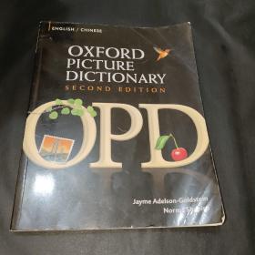 Oxford Picture Dictionary Second Edition: English - Chinese Edition