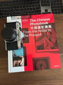 The Chinese Photobook: From the 1900s to the Present 摄影画册