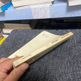 被迷失的世界 红楼梦佚话