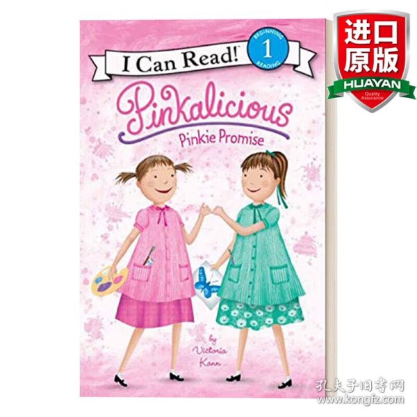 Pinkalicious: Pinkie Promise (I Can Read, Level 1)[粉红情缘：小粉的承诺]