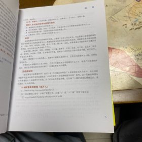 谁说菜鸟不会数据分析（入门篇）