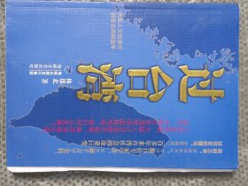 过台湾：2013年到了，我们都要过一下台湾！13亿中国人都应读的台湾史！