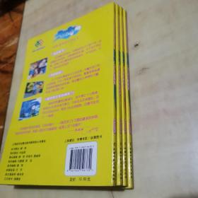 海宝来了：1守护彩虹 2玩偶星球的礼物 3神奇的音符 4天才的秘诀