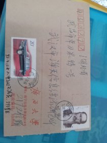 廣西大學(xué)婁永清教授信札