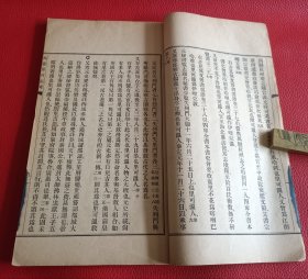 民國1920年排引印新會陳垣朱樊守執校《增訂元也里可溫考，開封一賜樂業教考》一冊全也里可温教，即元代时对于天主基督 教總稱也里可温一词的语源迄无定说﹐比较流行的说法认为源自希腊语ερχωυ，被称为“波斯教”，为基督教中聂思脱略派，唐代又称之为景教或波斯景教大秦景教，一賜樂業指中国古代对来华的犹太人信奉的犹太教的专称[1]。“一赐乐业”是希伯来文，即“以色列”的古音译。重建清真寺，康熙二年碑之考證等