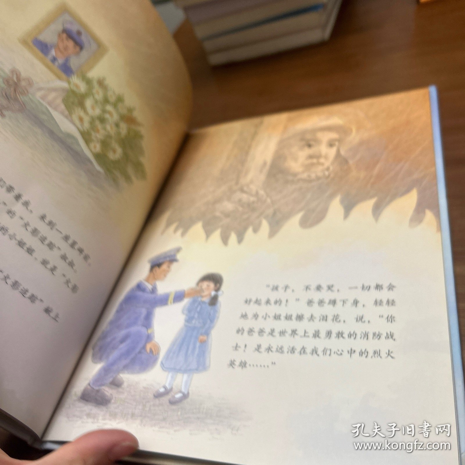 金羽毛·致敬最美奋斗者云梯上的爸爸