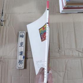学艺坊：插画技法