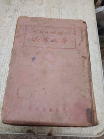 词性分解 学生字典