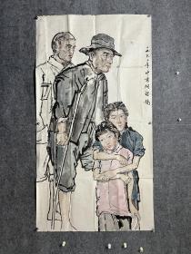 叶秀炯，176x95，叶秀炯，1931年生，广东省阳西县程村镇叶家寨人，国家一级美术师，中国美术家协会会员，世界文化艺术联合组织协会荣誉主席，全国人大常委会会议中心主会场《和谐颂》的作者，中央文史馆书画院南方基地顾问，广州书画专修学院国画系主任、教授。