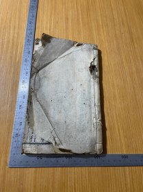 格言青章上册