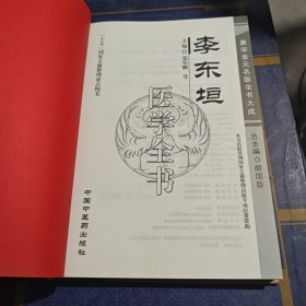 全品作业本 : 新课标WY版.