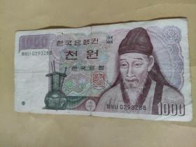 外国钱币  老版韩国1000元纸币 实物照片相如图