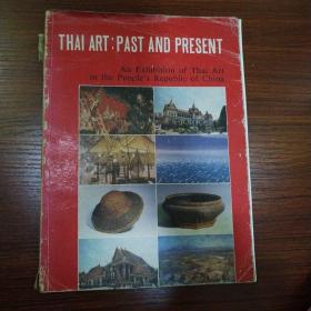 An Exhibition of thai Art in the Pepublic of china 5225