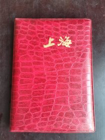 上海精装塑皮日记本