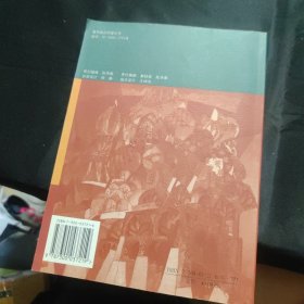 20世纪俄罗斯文学