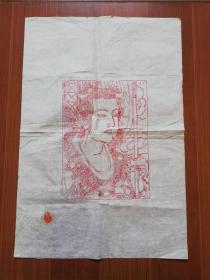 年代不详（木刻画）宣纸拓印:  唐代仕女图（52*35cm）！